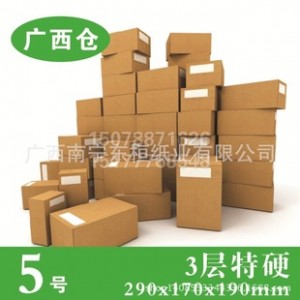 【现货】三层5号特硬邮政纸箱 发货纸箱 物流纸箱 快递纸箱纸盒