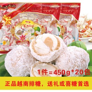 越南特产 进口食品 零食 越南排糖 