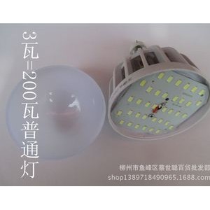 《推荐》LED长寿灯LED球灯泡 0.5W  1W  2W 3W节能灯泡