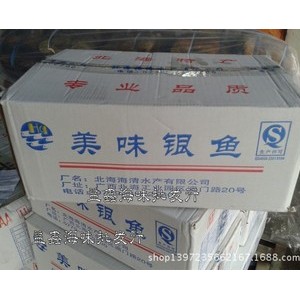 北海特产 海清即食海鲜零食原味芝麻白色银鱼仔白凡鱼仔鱼柳10斤图2