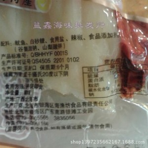 古渔坊海食3盟 辣味手撕片即食鱿鱼片海鲜 开袋零食北海特产1千克图2