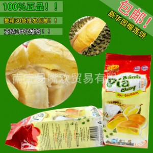 越南特产进口休闲零食品pia新华园榴