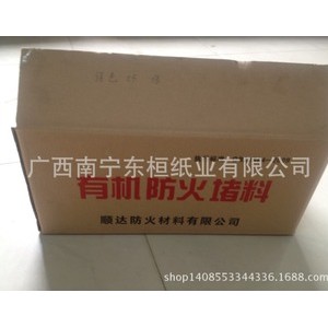 纸箱定制 通用纸箱生产 包装纸箱加工 物流纸箱 五金纸箱 发货箱图2