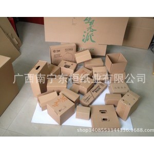 厂家供应 棒球外套飞机盒包装风衣套装发货纸盒呢大衣飞机盒定制图2