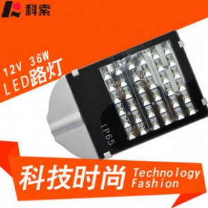 科索科技 LED 小平板路灯12V  36W  室外照明灯 超长寿命节能路灯图2
