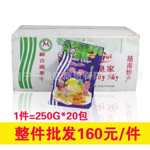 皇家综合蔬果干250g进口食品休闲食品果干进口食品批发越南特产图2