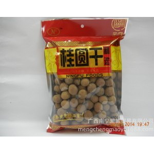 广西特产 宁福桂圆干400g 龙眼干  批发图2