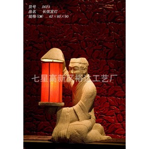 【厂家直销】中国元素灯饰，茶楼山