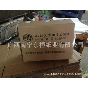 厂家供应 定制化妆品纸箱纸盒饰品盒