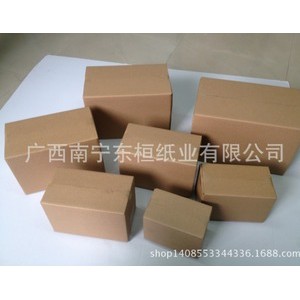 【现货】三层7号特硬加硬邮政纸箱 通用发货物流纸箱 定制纸箱图2