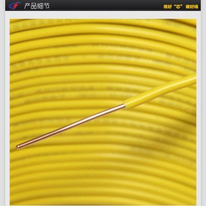 桂林国际 电线电缆穿山牌BV1.5平方铜芯线单芯线照明插座国标图2
