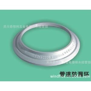 批量供应 五一管道防漏环  排水系统配件 特价批发图2