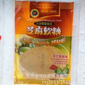 越南特产 天发春秋芝麻软糖  喜糖 500克