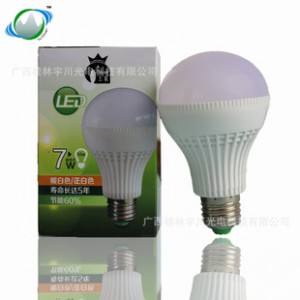 7W-LED球泡灯，厂家直销，物美价廉