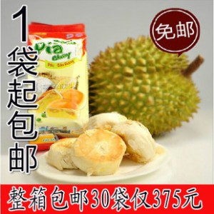 零食批发进口越南特产美食pia新华园榴莲饼酥干400g 特价一份包邮