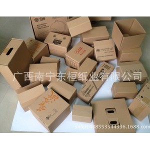 广西南宁纸箱供应商 通用纸箱生产 