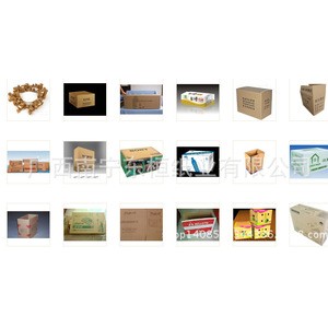 淘宝纸盒定做商 专业定制女包男包发货纸盒纸箱 通用发货飞机盒