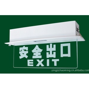 长期供应新国标消防应急照明疏散指示灯，消防应急照明灯图2