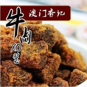 正宗澳门特产香记秘制 XO酱烤牛肉粒干300g方盒装图2