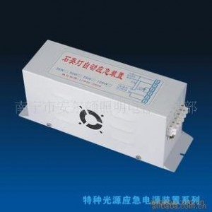 供应优质消防应急电源装置图2