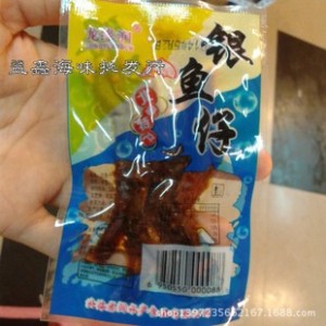 北海特产 美味龙润独立包装银鱼仔 500克 海产品休闲小吃10斤一箱图2