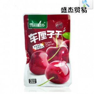 雪海梅乡 车厘子小包装5斤 浙江零食特产蜜饯水果干凉果图2