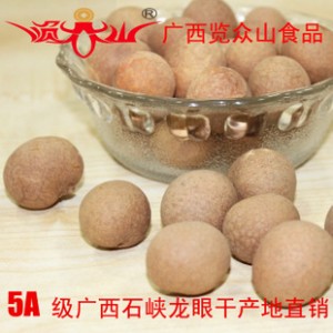 特价批发广西特产1000克精品礼盒包装龙眼干 桂圆干批发量大从优图2