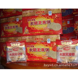 批发年货 广西横县特产 花都之香牌 火腿芝麻饼图2