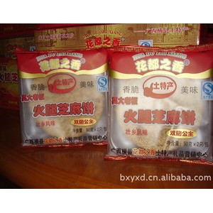批发年货 广西横县特产 火腿芝麻饼图2