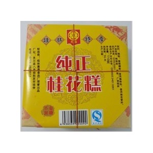 特价批发价2.5元/盒广西桂林土特产糕点精品小吃桂花糕