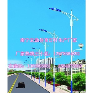 城市道路照明高杆灯杆供应（南宁宏励)图2