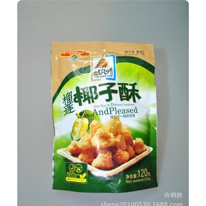 越南正宗原装进口特产 越风情榴莲椰子酥120g  带卫检报告图2