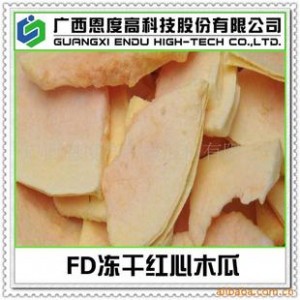 供应广西特产-FD脱水冻干休闲食品木瓜图2