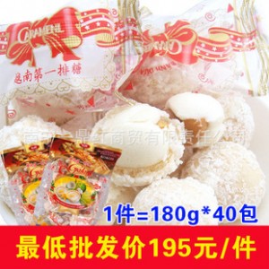 越南特产/越南进口食品/越南第一排糖/如香惠香排糖180G*40包