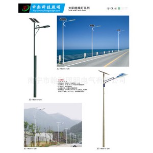 【厂家供应】led太阳能路灯太阳能路灯安装  订制