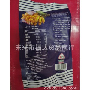 供应越南进口休闲食品，特产，芭啦蜜综合蔬果干图2