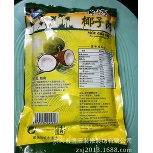进口越南特产批发 泰和香烤椰子片 100克图2