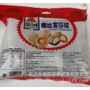 越南特产批发 越风情 椰丝雪莎球 408g图2
