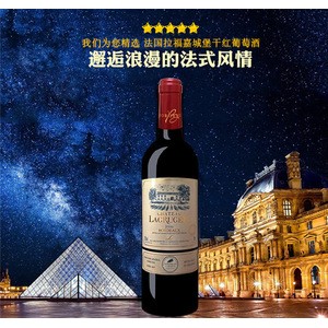 法国原装进口红酒拉芙嘉干红葡萄酒波尔多AOC赤霞珠正品批发包邮图2