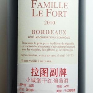 法国原瓶进口红酒拉图小城堡2010干红葡萄酒波尔多名庄赤霞珠批发图2