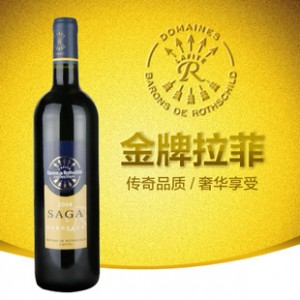 法国进口红酒拉菲传说2010干红葡萄酒波尔多AOC赤霞珠代理批发图2
