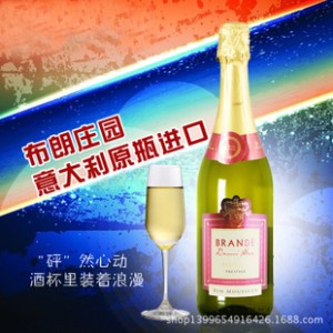 意大利进口香槟 布朗庄园起泡酒红酒 霞多丽AOC正品特价批发图2