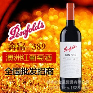 澳洲进口红酒BIN奔富389干红葡萄酒寇兰山洛神波尔多AOC正品包邮图2