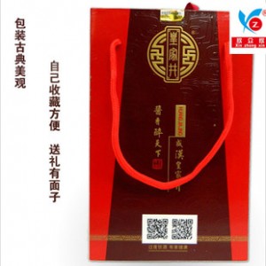皇家井-仁司53°c|皇家井|义司|茅台镇名酒|茅台|皇家井白酒图2