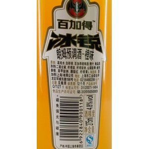正品 百加得冰锐朗姆预调酒 橙味 275ml*24图2