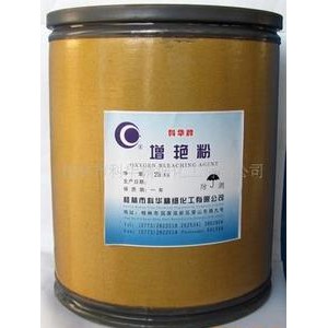 大量供应桂林科华 柔软剂 优良的柔软抗静电特性 高效柔软柔顺图2