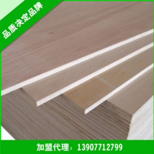 【长期供应】 高质量耐用阻燃胶合板5层0.9cm质量可靠 价格优惠图2
