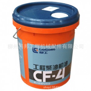 柳工配件 供应大量SP103997柳工原厂CF-4工程柴油机油