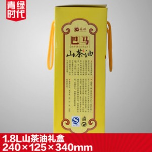 专业厂家定制巴马1.8L山茶油礼盒白卡纸盒定制包装盒子  批发图2