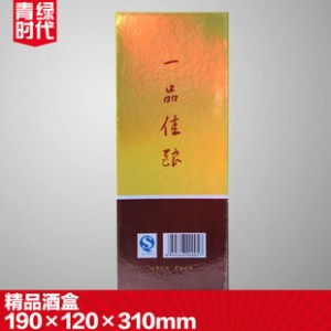 广西南宁青绿时代 精品酒盒高档礼品盒 纸制酒盒包装盒 批发图2